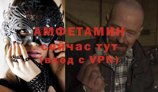 таблы Гусиноозёрск