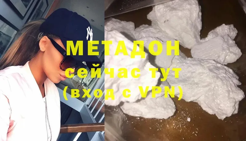 магазин продажи   Покров  Метадон methadone 