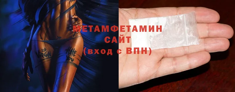 наркотики  Покров  Первитин Methamphetamine 